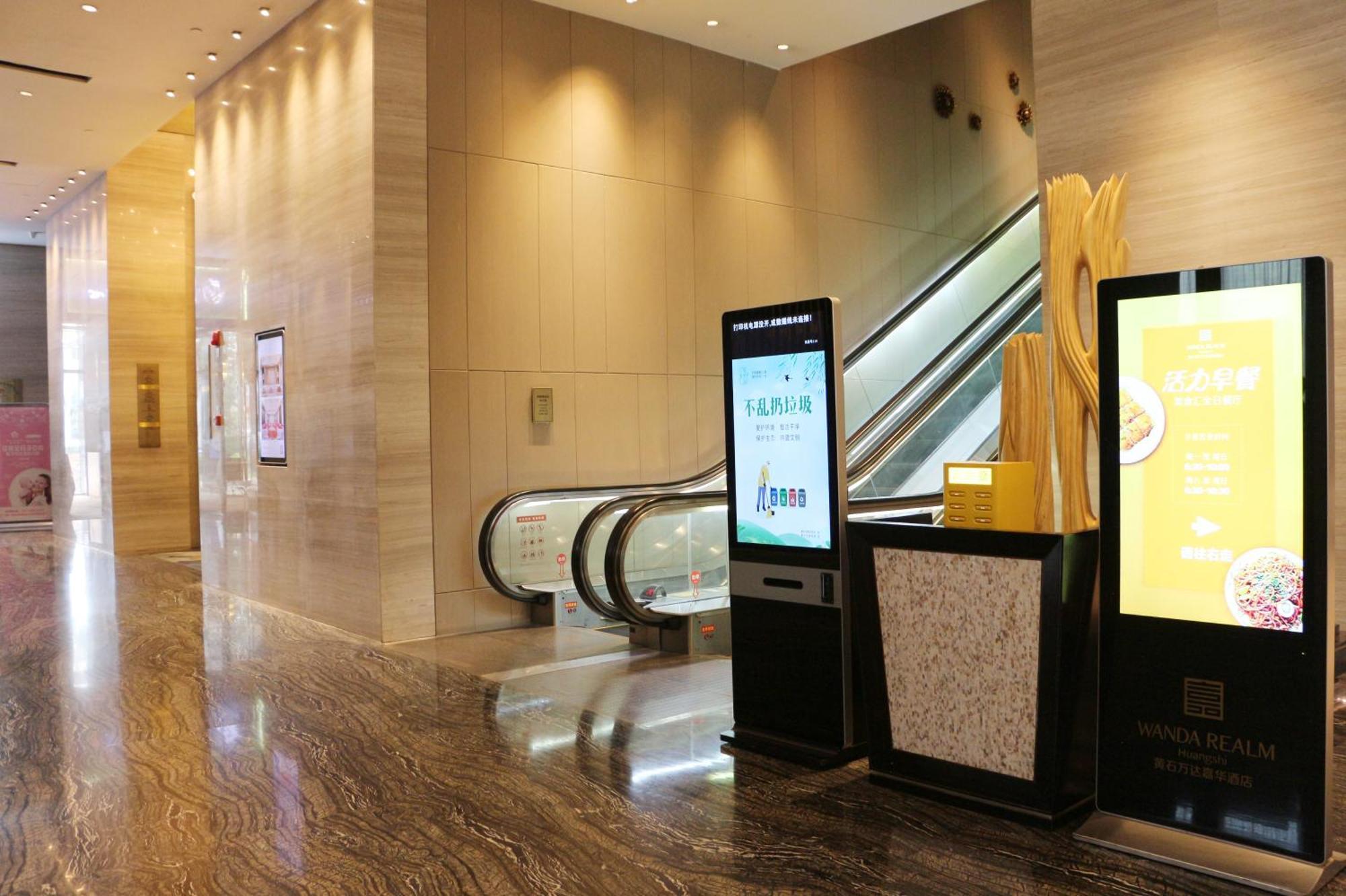Hotel Wanda Realm Huangshi Extérieur photo